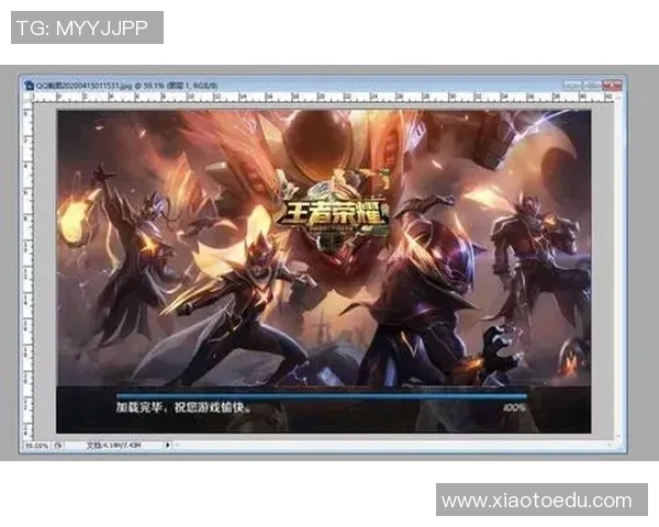 王者荣耀最新力量排行榜揭晓FPX战队荣登第七名引发热议